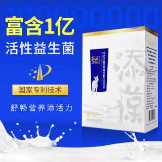 添葆 中老年配方羊奶粉高钙益生菌无蔗糖袋装400g
