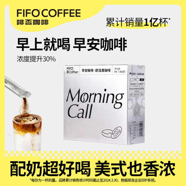 果燃纤巧 啡否 小T早安即溶黑咖啡0蔗糖0脂肪醇厚美式速溶咖啡 夏日尝鲜