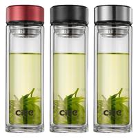 希乐 双层玻璃杯 茶水分离 格调黑350ml