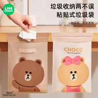 满朝佳 已关联勿用这个链接）LF书桌粘贴式垃圾袋家用小学生用桌面专用课