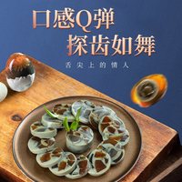 双花牌 双花皮蛋香肠350g*2根松花蛋肠皮蛋瘦肉粥凉拌熟食下酒菜开袋即食