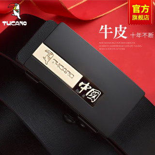 啄木鸟 男士牛皮皮带真皮无牙自动扣腰带青年中年休闲商务百搭裤带