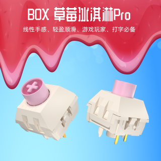 Kailh 凯华Kailh BOX草莓冰淇淋PRO线性顺滑机械键盘轴体客制化游戏码字