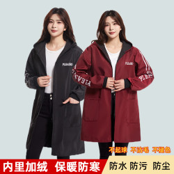昌久 长袖围裙过冬神器保暖防污罩衣男女爆款工作服罩衣成人女款防水油
