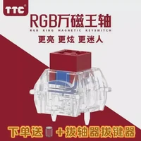 狼蛛 TTC万磁王RGB升级版轴Q弹耐用软弹设计和长弹簧磁轴键盘轴体开关