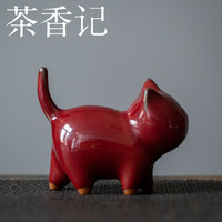 茶香记禹州神垕陶瓷小猫摆件高级个性可爱创意猫咪娇俏茶宠