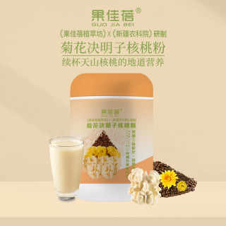 果佳蓓菊花决明子核桃粉