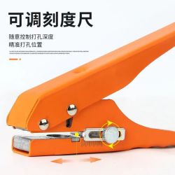 （品梵）自攻螺丝完美贴螺丝钉孔8mm封边皮冲孔钳子+沉孔钻