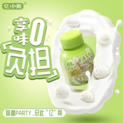 亿小瓶 水牛厚椰乳125ml*8瓶生椰拿铁椰浆椰乳椰汁燕麦奶咖啡专用