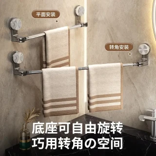 荞芬卫生间不锈钢可伸缩旋转吸盘毛巾架防水防潮免打孔轻奢置物架