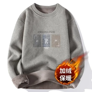秋冬款男士一体绒圆领毛衣潮牌加绒加厚保暖内搭毛线衣针织打底衫
