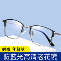 芬驰 高清防蓝光老花镜男士专用超轻半框中老年人老光眼镜100-400度