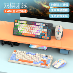 炫银狐K92无线蓝牙双模静音机械手感键盘笔记本手机平板办公通用