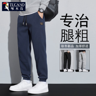 啄木鸟 男士休闲裤春季新款宽松束脚卫裤潮牌针织百搭运动长裤子男