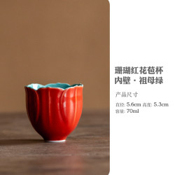 百垚 汝窑红花瓣主人杯复古茶杯胭脂红品茗杯客杯高档陶瓷功夫茶具