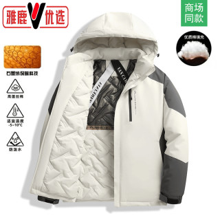 雅鹿男装 棉衣女男士防水棉服外套冬季加厚夹克运动户外石墨烯棉服