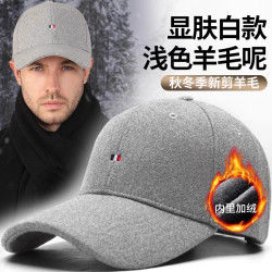 冬天浅色显肤白毛呢帽子男加绒保暖大头围羊毛棒球帽中老年鸭舌帽