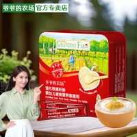 爷爷的农场 宝宝强化铁红枣添加料拌饭猪肝粉婴幼儿吃饭营养素撒剂