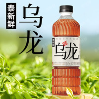 泰新鲜 无糖乌龙茶饮料冷泡萃取茶味甘甜茶香原茶420ml*6瓶整箱