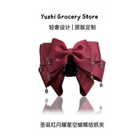 韩版多层蝴蝶细闪蝴蝶结抓夹水钻流苏珠珠发夹优雅百搭抓夹头饰