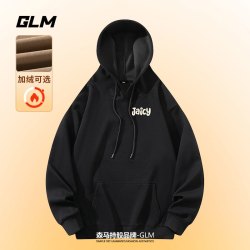 GLM 2026新款春秋男士卫衣连帽衣服重磅秋冬款男装青少年潮牌男生外套