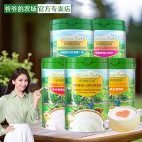 爷爷的农场 有机米粉高铁锌钙婴幼儿米粉宝宝营养辅食米糊6个月上