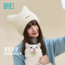 畹町 趣味北极熊护耳冬帽毛绒帽子女冬天可爱保暖加厚冬季防寒jh