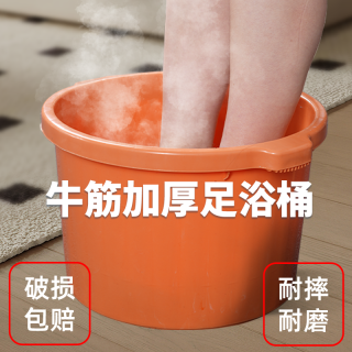 卡 耐用加深泡脚桶牛筋桶加厚按摩足浴桶塑料洗脚盆家用足浴盆足浴桶