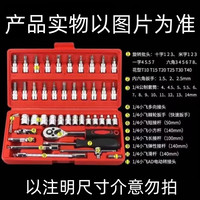 {图片为准}46件套手动五金工具箱工具套装套装家用工具箱