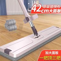 懒人拖地神器家用平板拖布干湿两用吸水墩布一拖净