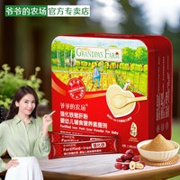 爷爷的农场 强化铁猪肝粉食用营养素撒剂婴幼儿尝鲜装拌饭调味佐料