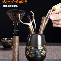 六晋 如意六君子 黑檀木茶夹茶针茶勺茶刷茶道零配泡茶工具套装