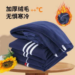 高中校服裤子秋冬加绒加厚藏青色男女一道二条杠运动裤初中生长裤