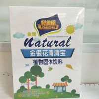 清清宝--