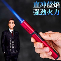 女生艾灸点火器防风户外身合法打火机喷火武焊枪烧烤家用品神器材