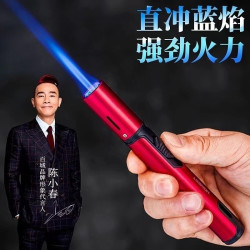 女生艾灸点火器防风户外身合法打火机喷火武焊枪烧烤家用品神器材