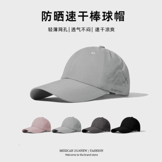 啄木鸟 薄款速干帽子男夏季防晒遮阳高级鸭舌帽大头围户外运动棒球帽新款