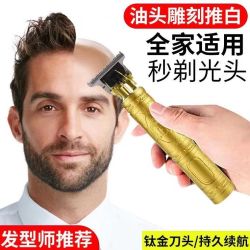 电推子理发器电推剪光头推剪理发推子自助理发器推子式剃光头剃发