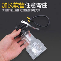 高压机油壶家用手动加油壶长嘴齿轮加注润滑油滴壶