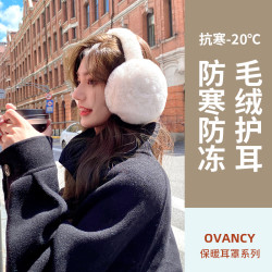 新款毛茸茸耳罩女生耳暖冬天护耳神器保暖耳罩可折叠耳捂可爱耳包