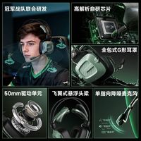 西伯利亚 R3i 7.1声道 头戴式游戏耳机