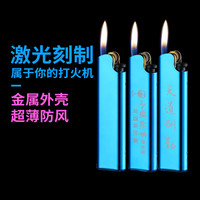 金属砂轮打火机耐用