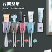 牙刷置物架免打孔自动沥水牙刷架壁挂式卫生间牙杯多功能家用套装