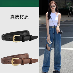 女士皮带真皮女款腰带2024爆款装饰裙子搭牛仔腰带真牛皮皮带