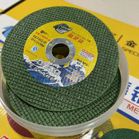 高速正品角磨机刀片工具切割不锈钢切片砂轮片打磨片切割片锯片