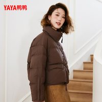 鸭鸭羽绒服 鸭鸭2026冬季新款时尚加厚气质百搭休闲简约短款羽绒服外套 多色可选