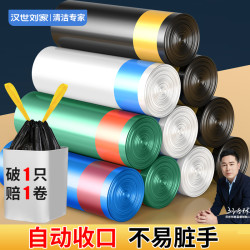 汉世刘家 垃圾袋抽绳式家用加厚手提式带提手实惠装拉提圾圾塑料袋