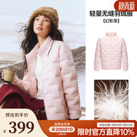 骆驼 秋冬上新 熊猫骆驼户外运动羽绒服 白玉粉，男女同款，女生拍小一码 M