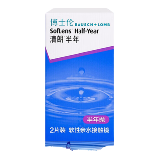 BAUSCH+LOMB 博士伦 清朗半年软性亲水接触镜 2片 325度
