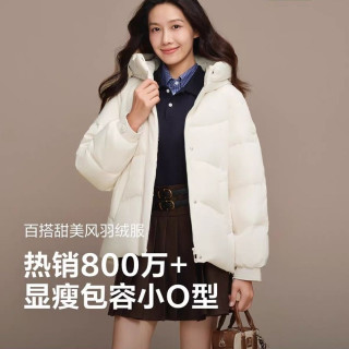 波司登 新款短款羽绒服女休闲连帽保暖外套宽松廓型百搭